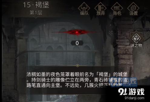 急速赛车挑战赛
