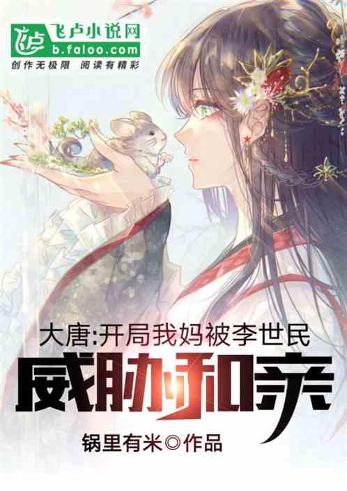 亚当寻找夏娃5